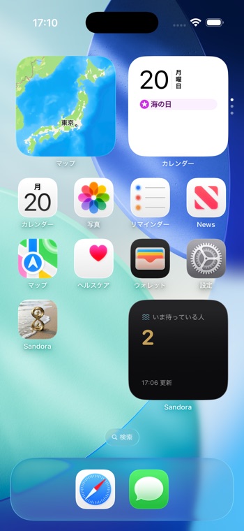 The Sandora widget on the Home Screen, showing at a glance how many people are waiting now.